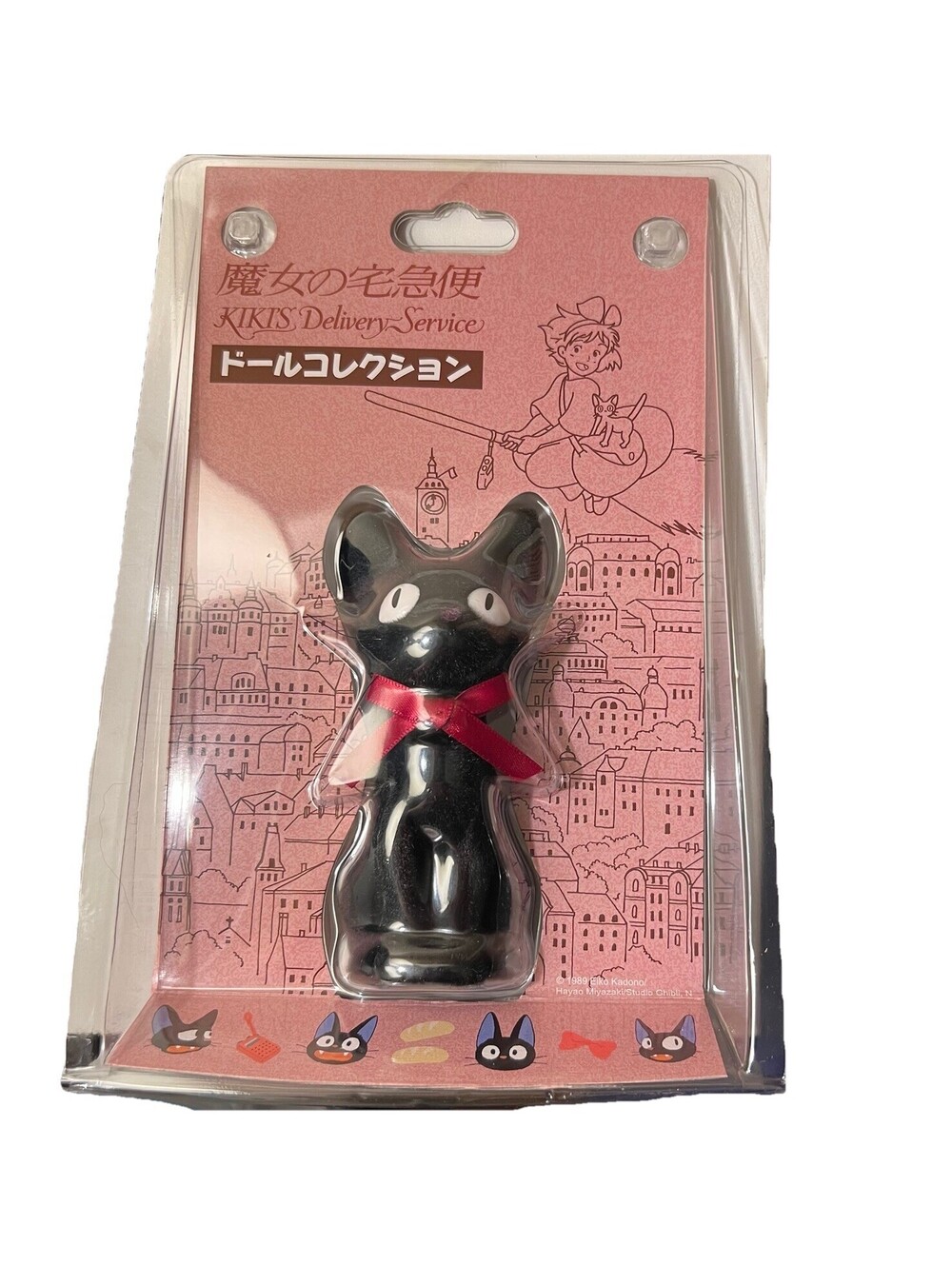 Studio Ghibli Kiki’s Delivery Service Flocked Jiji Doll by Sekiguchi New